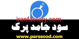 سود پرک ،سود جامد