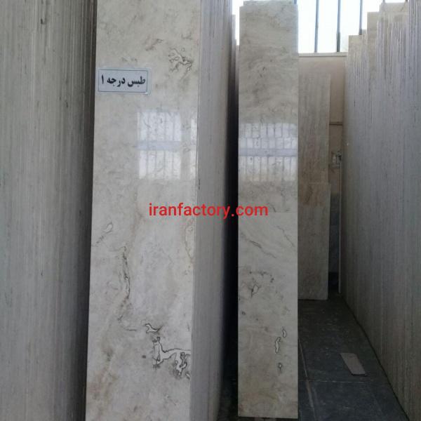 تراورتن مهتاب طبس درجه۱ سنگبری نقشینه