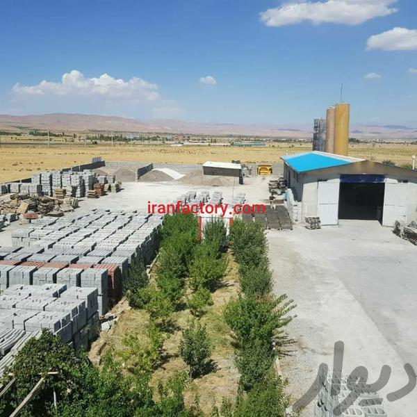 فروش کارخانه بلوک در تبریز