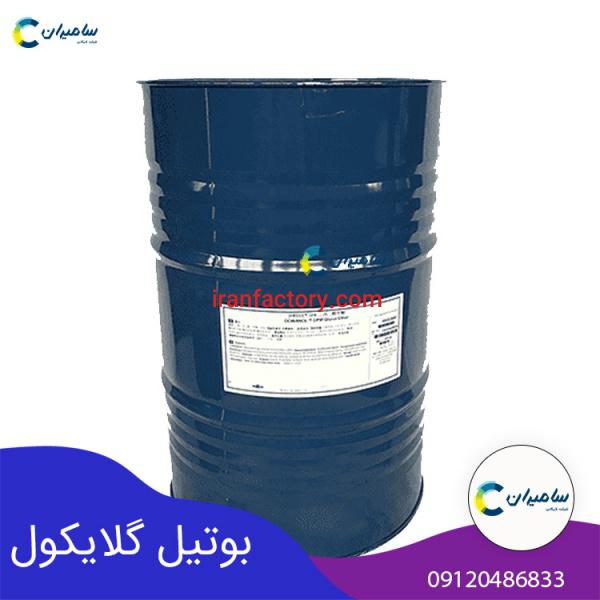 بوتیل گلایکول