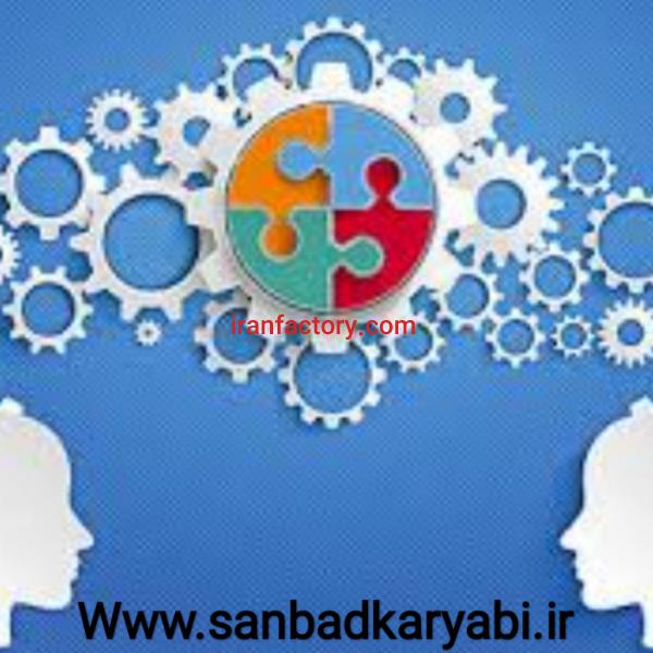 سایت فرصت های شغلی