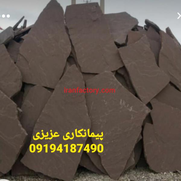 سنگ لاشه سنگ مالون فروش انواع سنگ لاشه