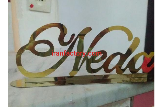 طراحی و تولید استند اسم و پلاک گردنبند و دستبنددر اراک