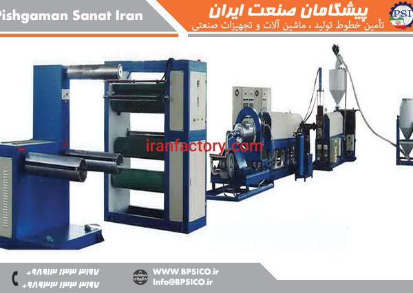 خط تولید ورق فوم پلی استایرن PS پیشگامان صنعت