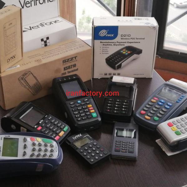 فروش دستگاه کارتخوان