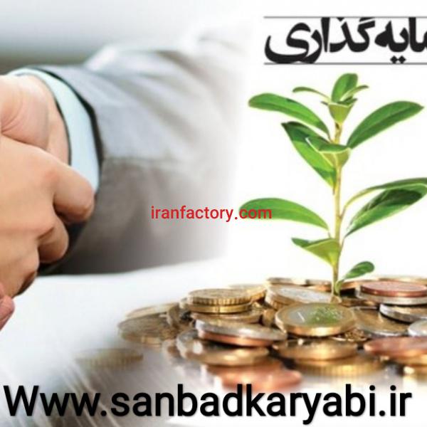 سایت کاریابی و کارآفرینی سنباد