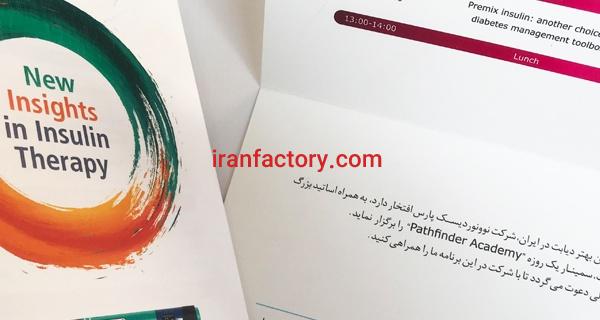 چاپ کارت دعوت, کارت عروسی, کارت تبریک و کارت تولد