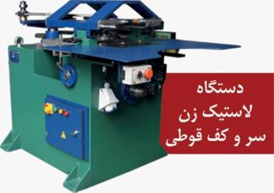 فروش خط  حلب روغن و قوطی کنسرو