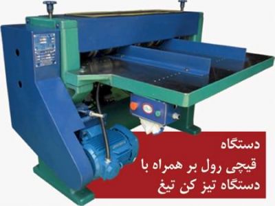ساخت حلب روغن و قوطی کنسرو