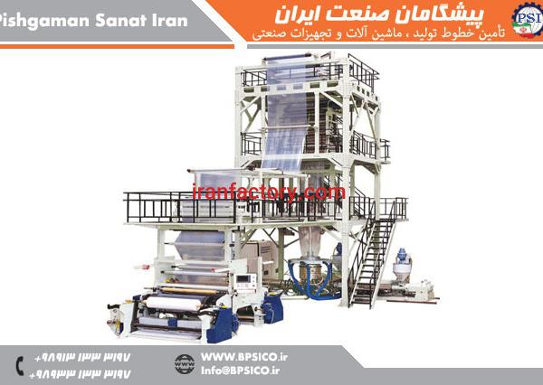 خط تولید فیلم بادی پیشگامان صنعت اصفهان
