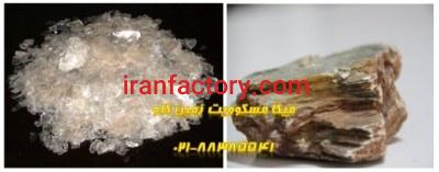 مسکوویت مهم ترین کانی میکا