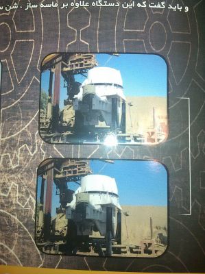 فروش دستگاه ماسه ساز