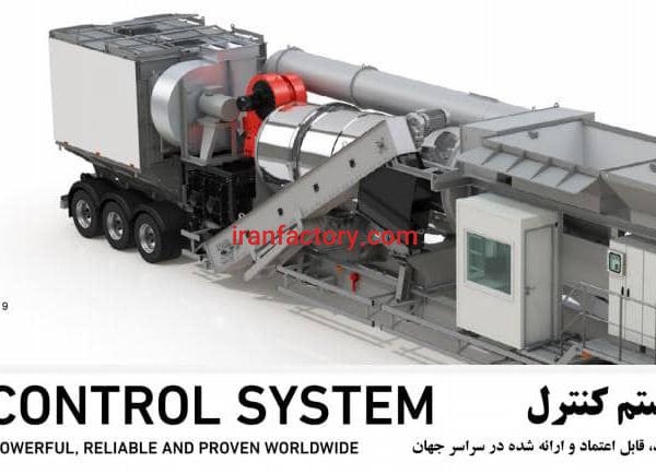فروش خط تولید آسفالت سیار