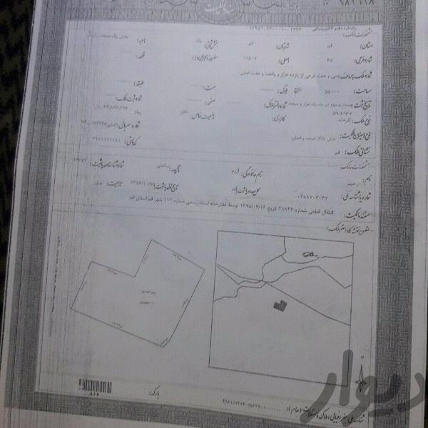 فروش کارخانه آسفالت در قم