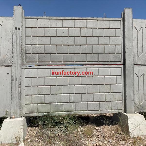 دیوار محوطه پیش ساخته بتنی