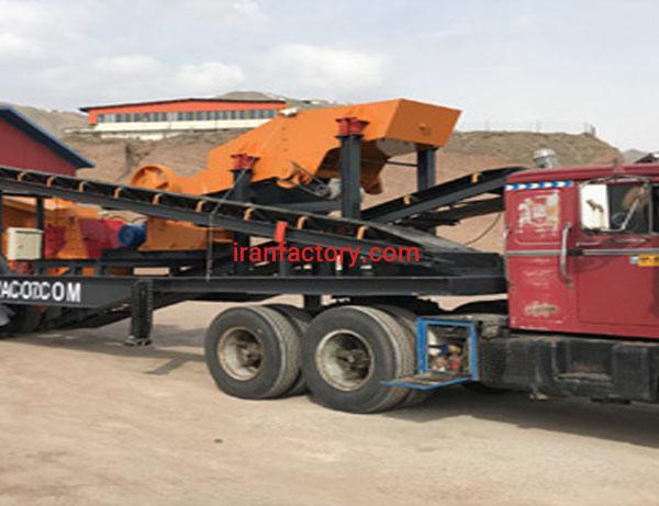 سنگ شکن سیار