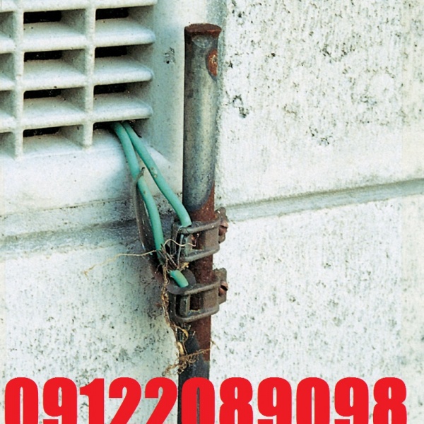 اجرا چاه ارت و سیستم ارتینگ طبق نقشه مهندسی