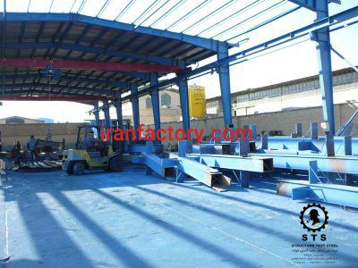 فروش سوله اصفهان خ امام خمینی فوری