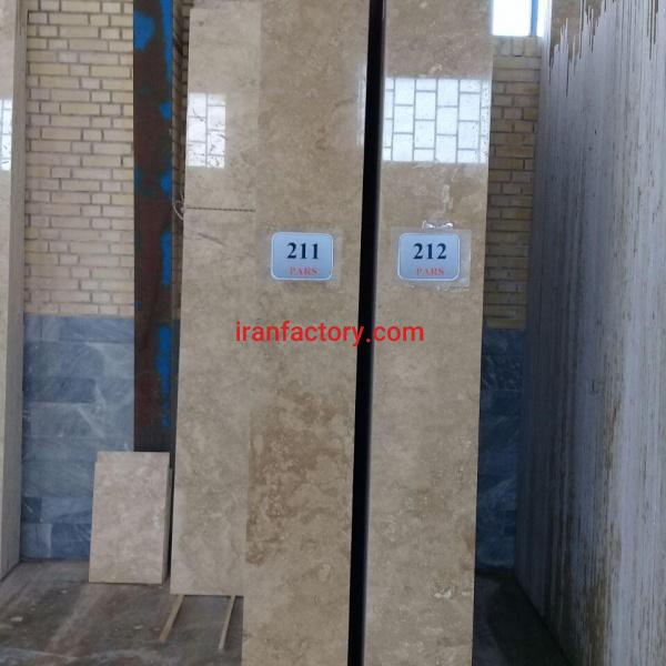 تراورتن کرم تکاب پارس