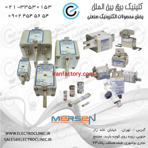 انواع فیوز , تند سوز , کند سوز