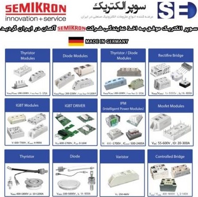 نمایندگی انحصاری سمیکرون