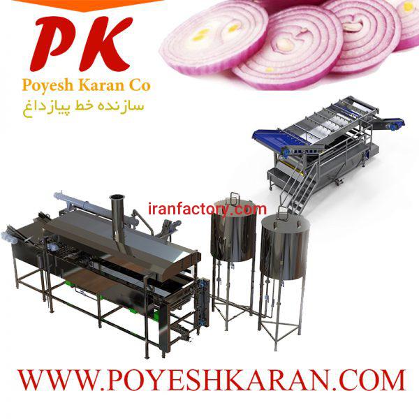 خط تولید بسته بندی پیاز داغ صنعتی