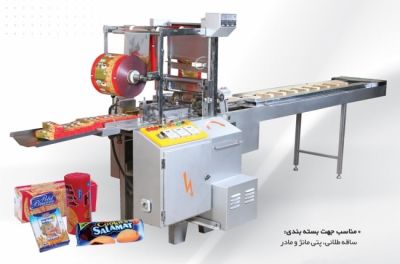 فروش خط کامل تولید و بسته بندی بیسکویت