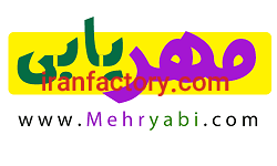 کمک به کودکان محروم از تحصیل