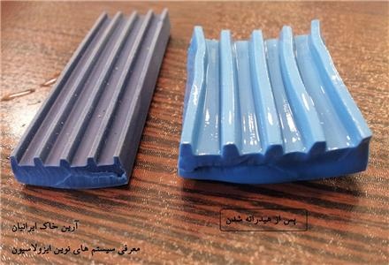 واتراستاپ هیدروفیل