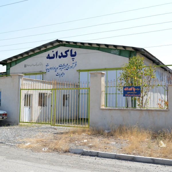 فروش کارخانه بسته بندی قند و انواع مواد غذایی فعال