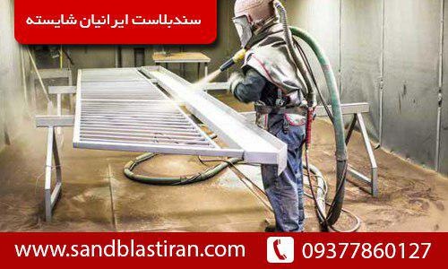 سند بلاست و رنگ در هشتگرد