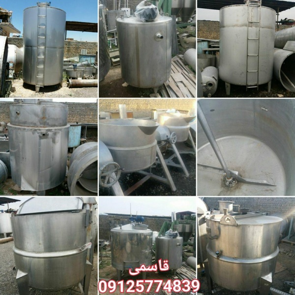 مزایده فروش انواع مخازن استیل تک و دوجداره