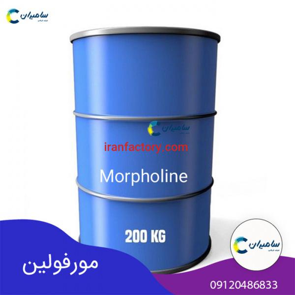 فروش مورفولین