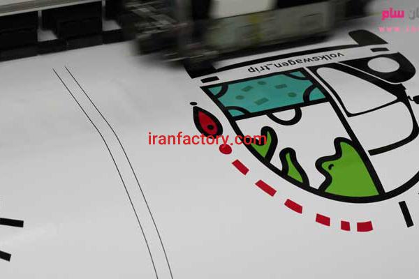 بهترین خدمات چاپ مگنت تبلیغاتی روی یخچال،ماشین و ... در تهران