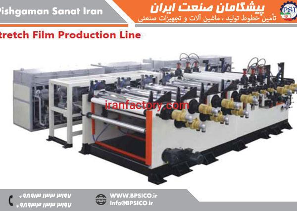 خط تولید فیلم استرچ بسته بندی پیشگامان صنعت اصفهان