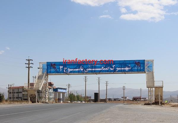 قیمت شهرک صنعتی یاسوج 3