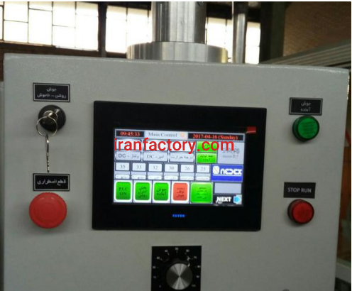 ارایه خدمات برق کاری ساختمانی و صنعتی در قزوین