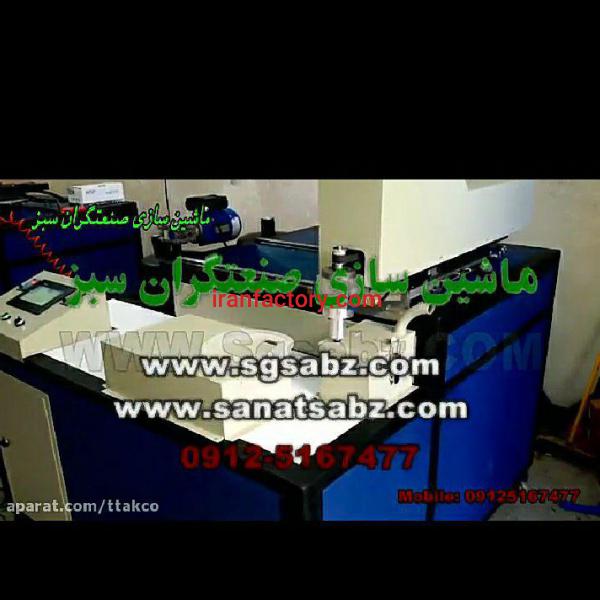 فروش خط تولید فیلتر هوا در منزل