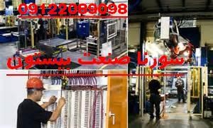 اجرا تاسیسات برق صنعتی کارخانه های تولیدی شما