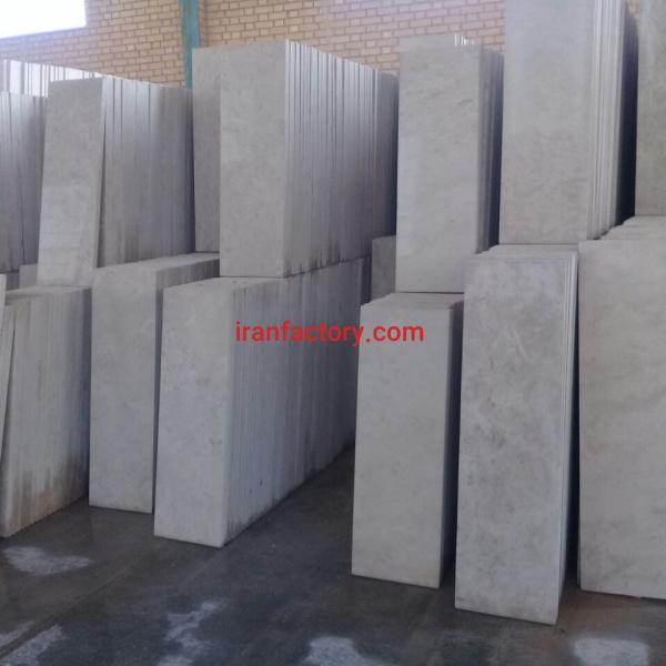 سنگ پله گوهره خرم آباد 3سانتی