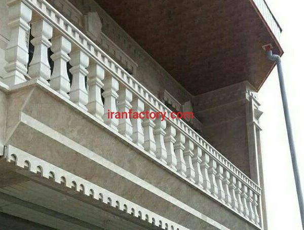 نرده سنگی لایمستون پیروزی