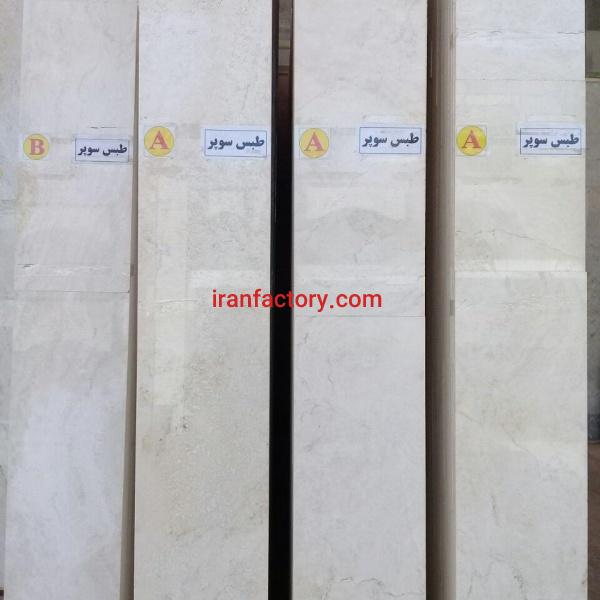 تراورتن صدفی طبس ممتاز سنگبری نقشینه