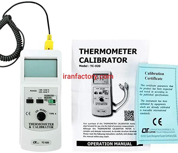 کالیبراتوردمای ترموکوپل تیپK لوترون TC920