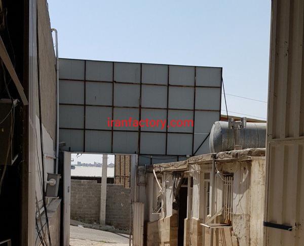 فروش کارخانه بومهن