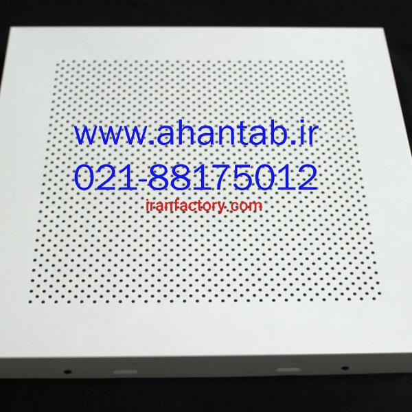 تولید و فروش  تایل آلومینیومی سازه نمایان و سازه پنهان