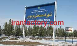 قیمت شهرک صنعتی فردوس