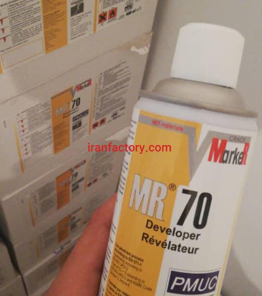 فروش اسپری دولوپر تهران