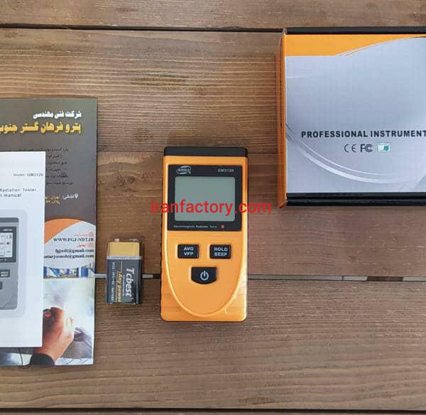 فروش گوس متر