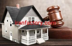 وکیل ملکی - گروه وکلای تهران