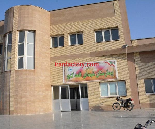 قیمت شهرک صنعتی قلعه گنج